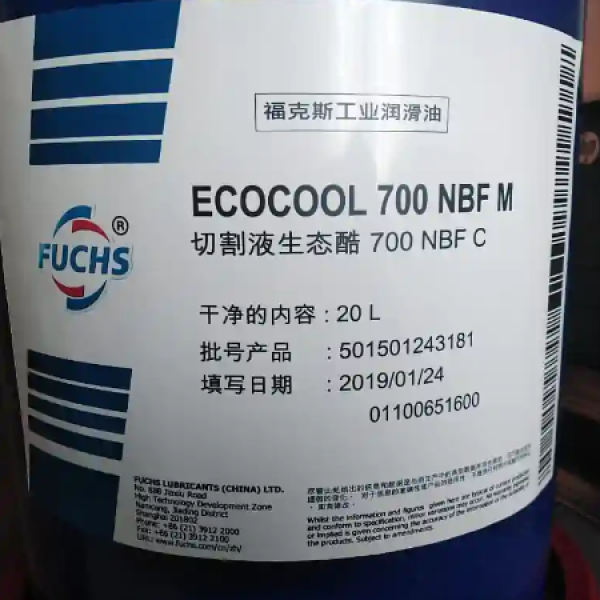 Fuchs Ecocool 700 NBF (M) Semi synthetic Watermiscible Oil